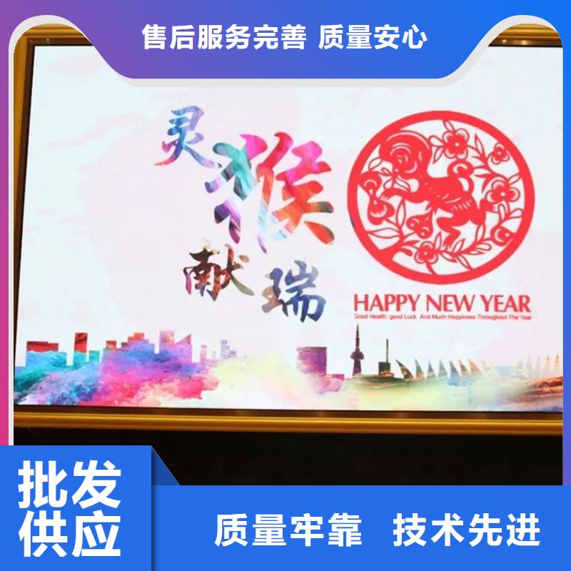 【LED显示屏单色LED显示屏精心选材】多年行业经验