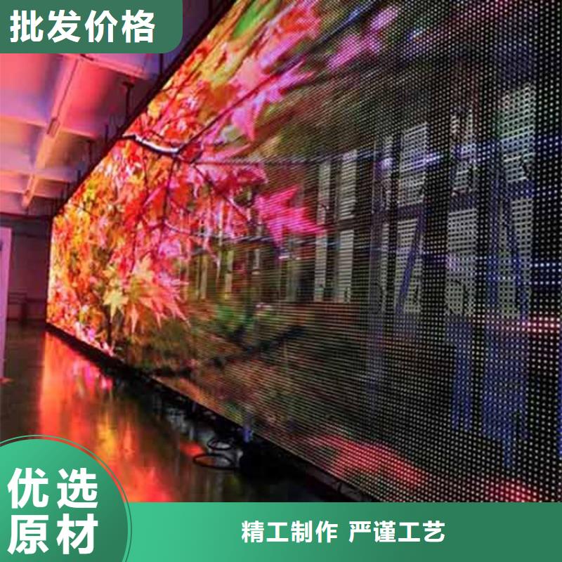 ​LED显示屏单色LED显示屏品质有保障附近供应商