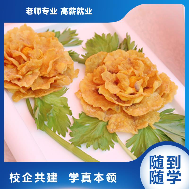 餐饮培训-烹饪培训随到随学课程多样