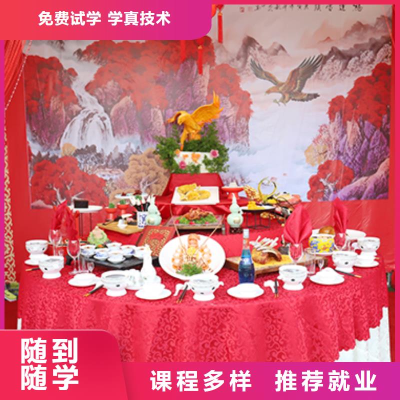 餐饮培训_中式面点师培训师资力量强当地品牌