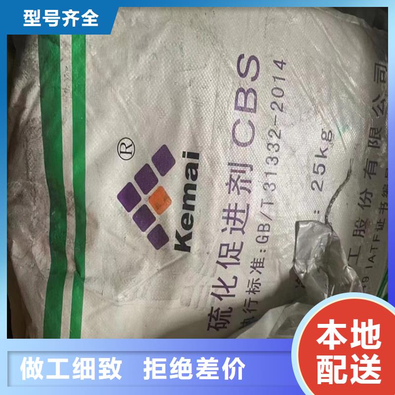 回收食品添加剂树脂回收就近发货用心制造