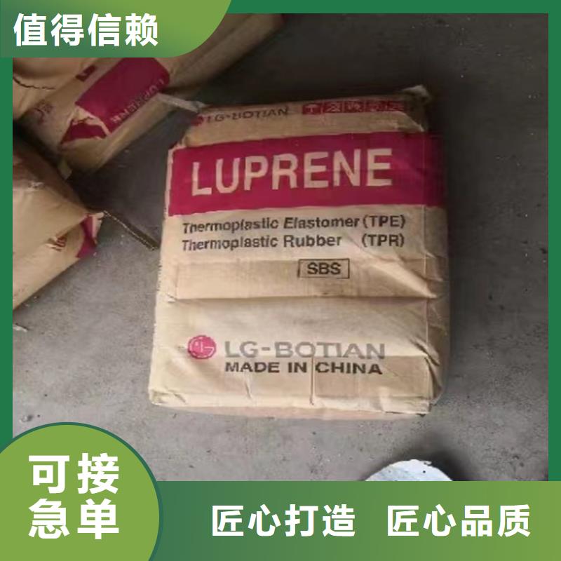 回收食品添加剂回收树脂种类多质量好规格齐全