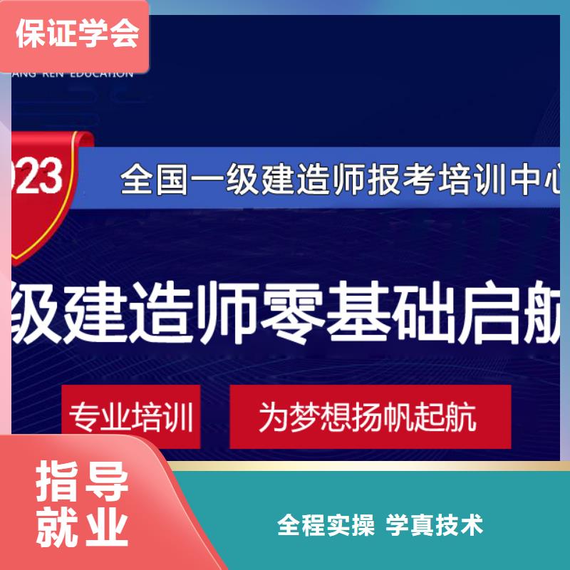 一级建造师_高级经济师校企共建当地品牌