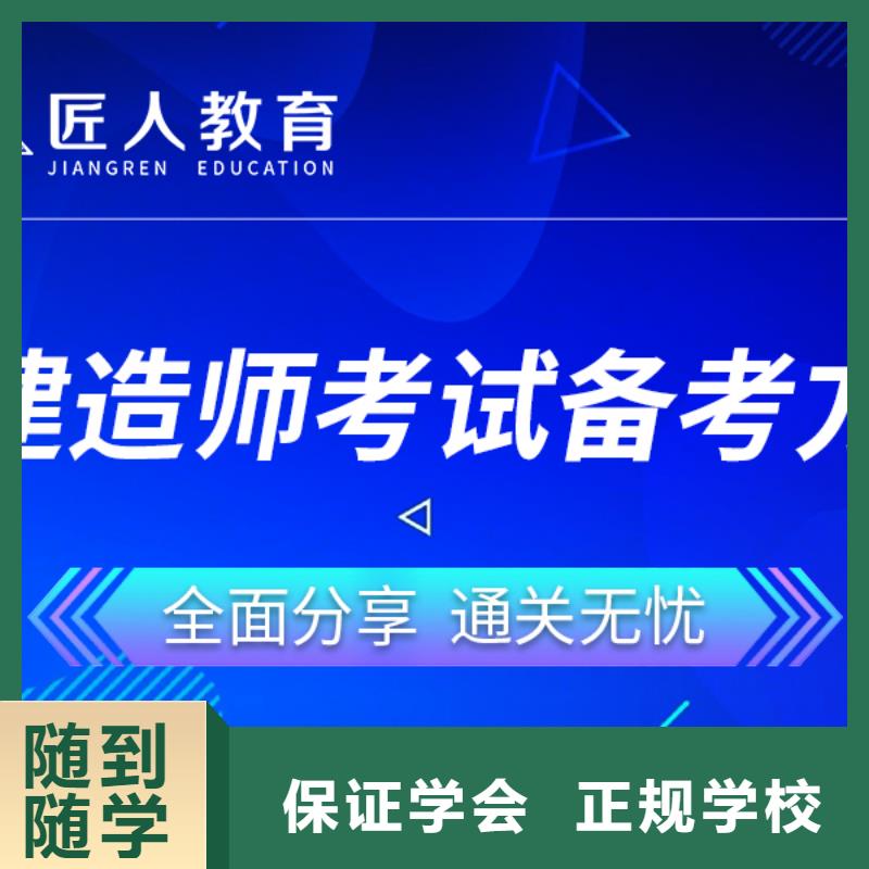 一级建造师,教育培训加盟技能+学历本地经销商