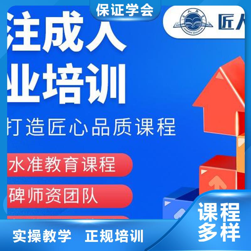 一级建造师中级经济师技能+学历推荐就业