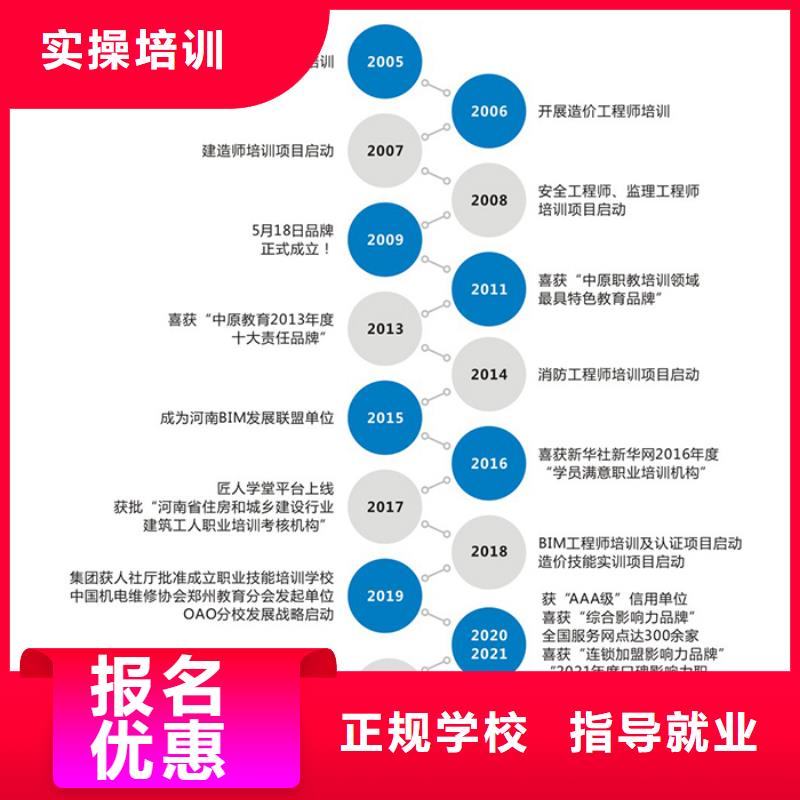 【一级建造师】,安全工程师全程实操本地生产商