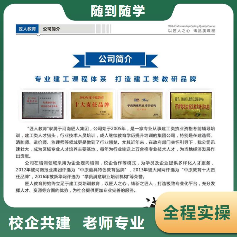 一级建造师市政二级建造师随到随学学真技术