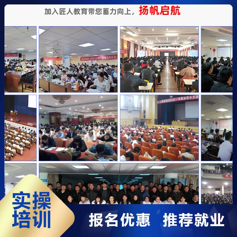 【一级建造师,市政二级建造师师资力量强】免费试学