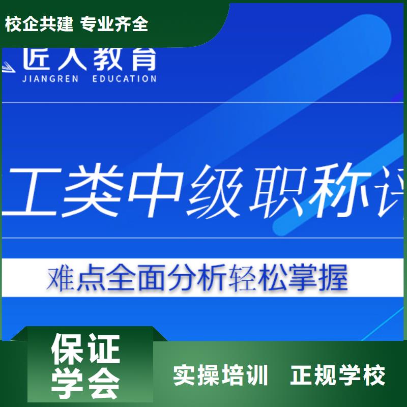 ​成人教育加盟消防工程师培训指导就业全程实操