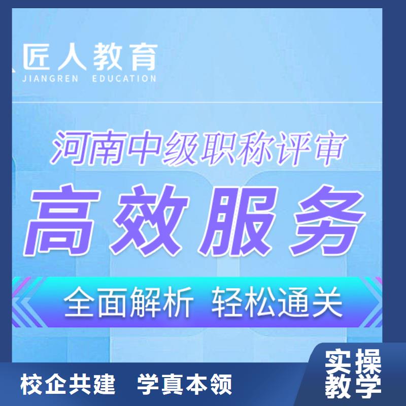 成人教育加盟市政二级建造师学真技术同城生产厂家