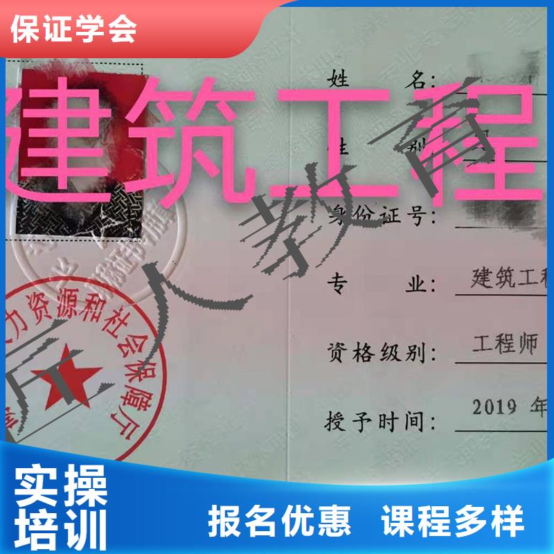 成人教育加盟市政一级建造师就业不担心理论+实操