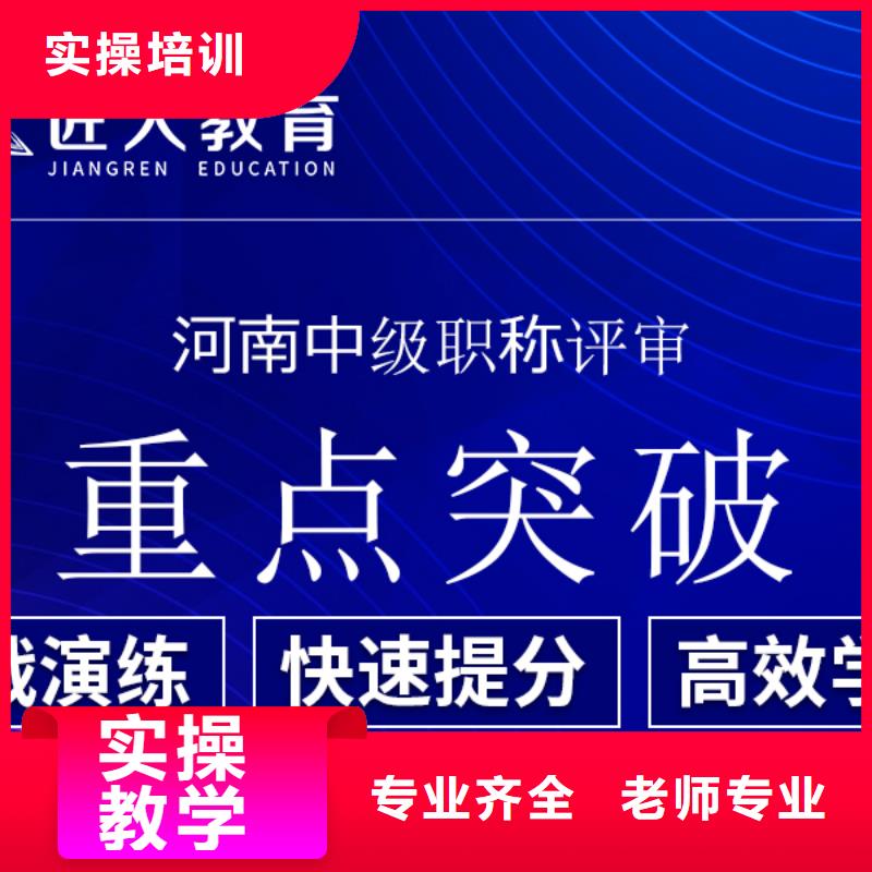 中级职称市政二级建造师专业齐全本地生产厂家