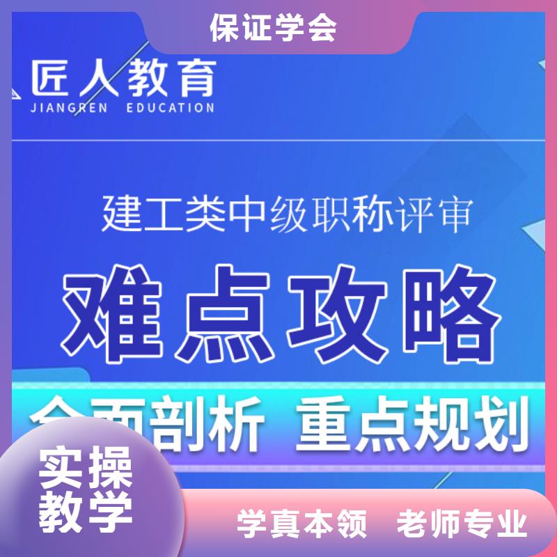 中级职称_【消防工程师】就业快技能+学历