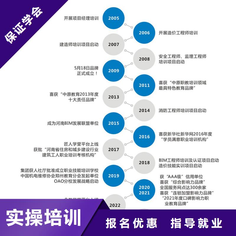 中级职称造价工程师专业齐全理论+实操