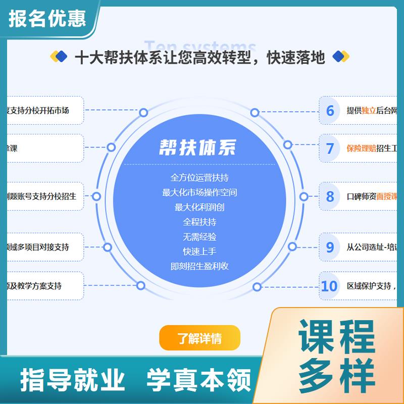 经济师建造师培训正规培训免费试学