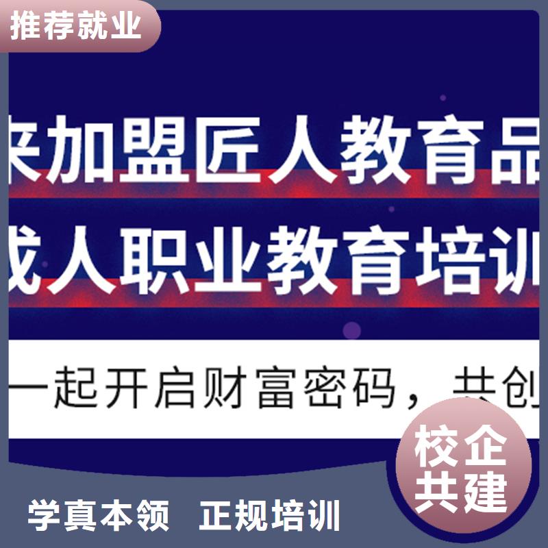 ​经济师一级建造师实操教学课程多样