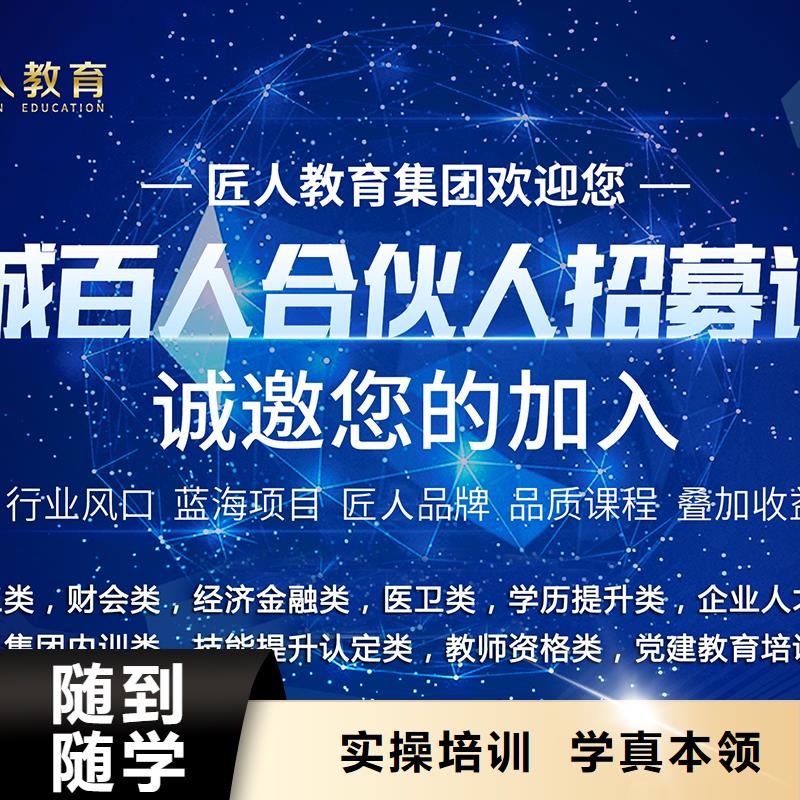 经济师,消防工程师报考条件指导就业高薪就业