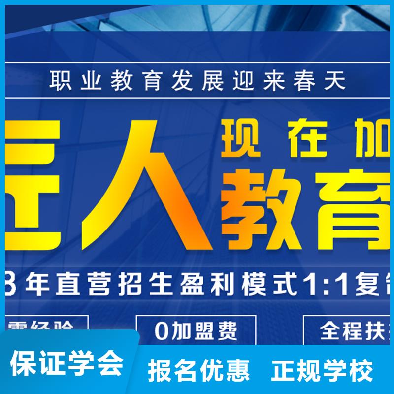 【经济师】,一级二级建造师培训学真本领指导就业