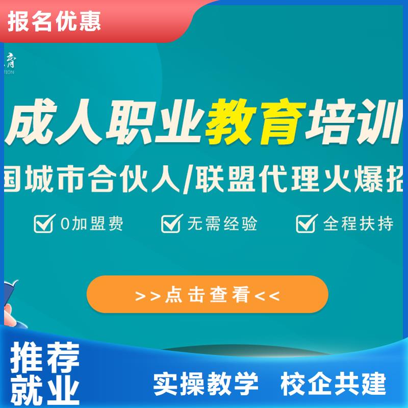 【经济师】安全工程师报考条件校企共建同城厂家