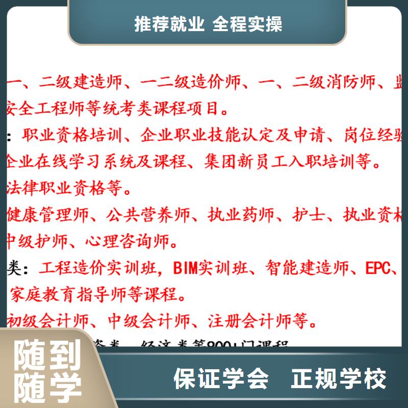 经济师中级职称专业齐全老师专业