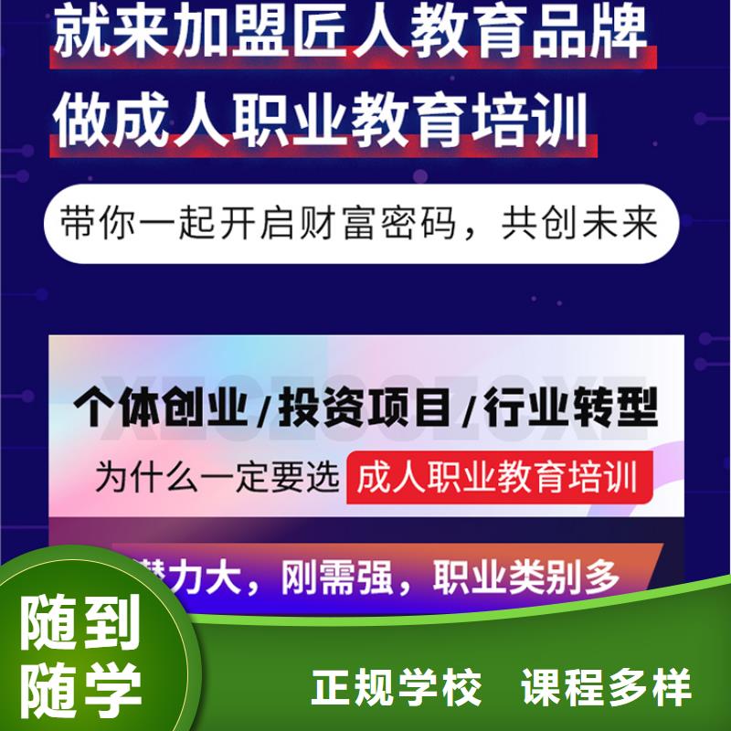 经济师,二级建造师培训理论+实操实操培训