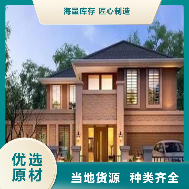 四合院自建房户型图质量可靠新中式当地公司