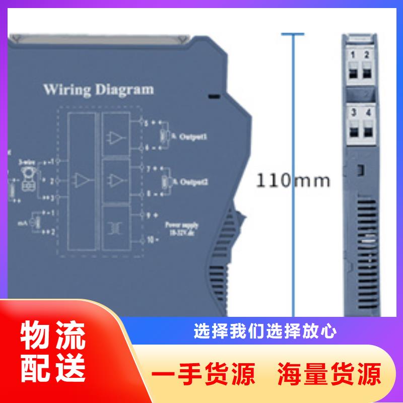 WP-LE3P-T2893HL源头厂家本地制造商