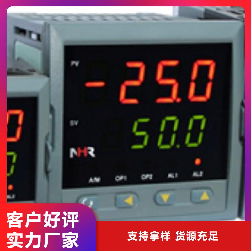 HR-LCD-XS809-01-02-HL大厂家值得信赖现货直供