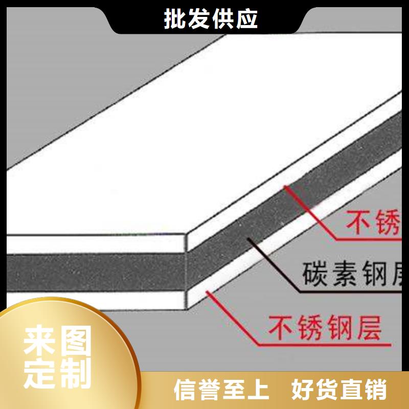 不锈钢复合板q355b厚壁无缝管海量货源同城品牌