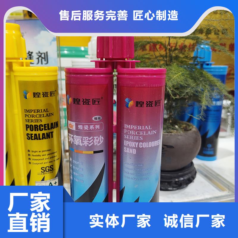 美缝剂美缝剂品牌专注细节使用放心严谨工艺