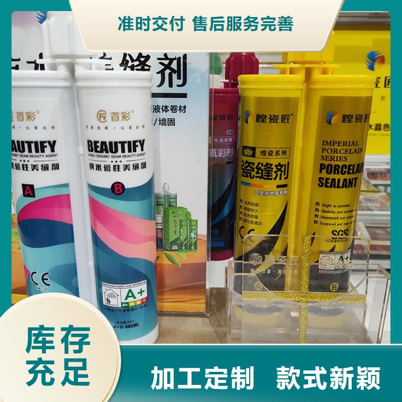 美缝剂,【美缝剂品牌】的简单介绍品质过硬