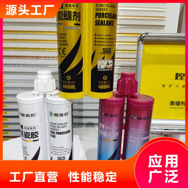 【美缝剂厂家实力雄厚】产品细节