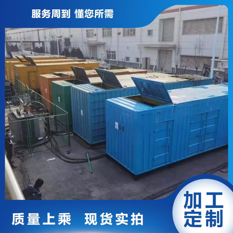 300KW发电车租赁备用电源当地供应商