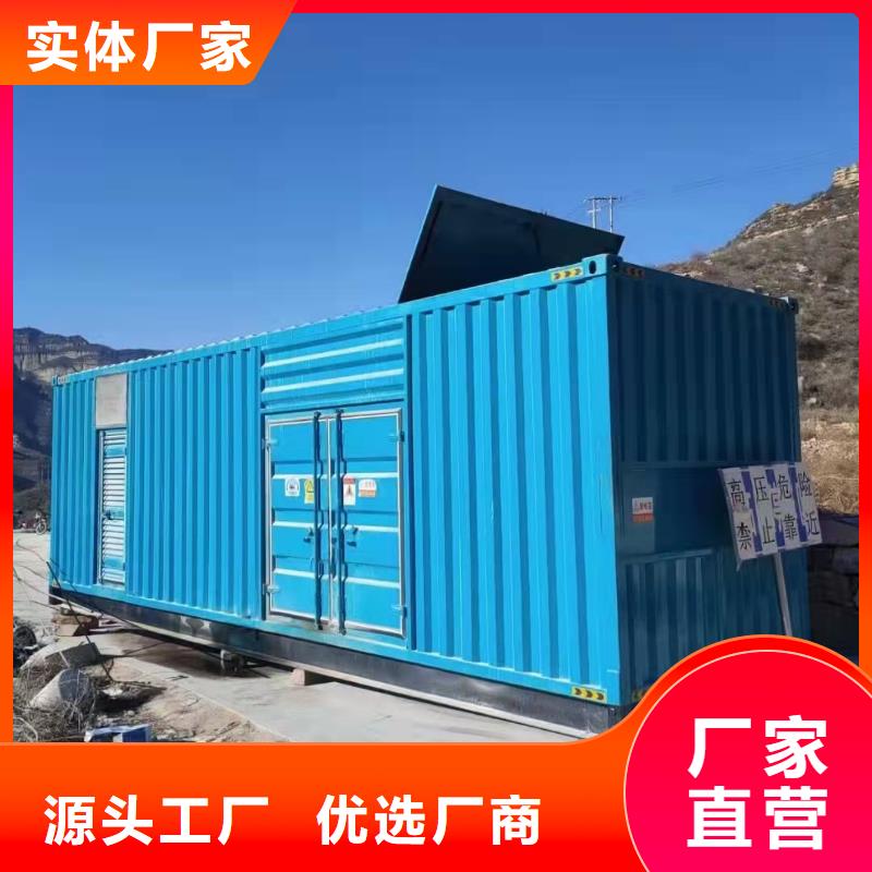 800KW发电机出租体积小重量轻货源足质量好