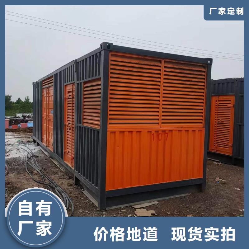 400KW发电机出租日租月租价格咨询同城生产商