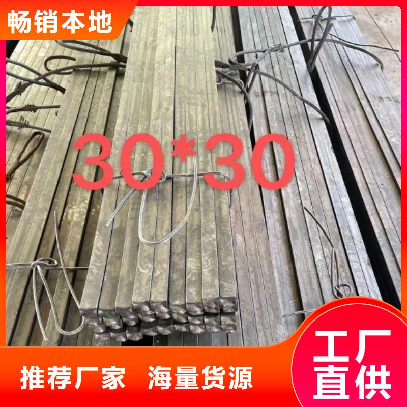 文昌市35CrMo方钢30*30来图定制