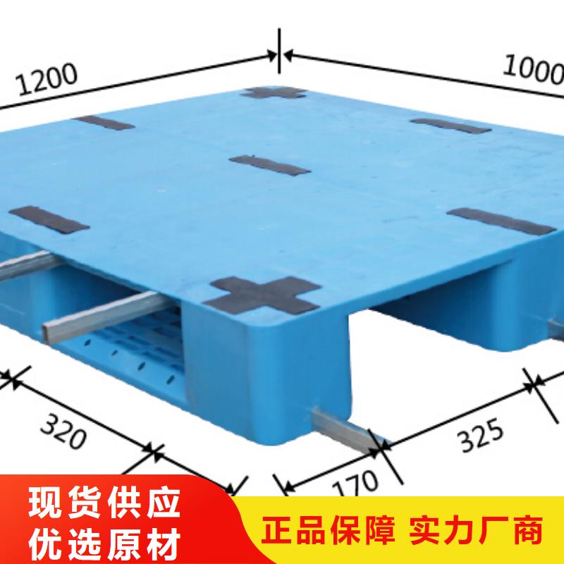 塑料托盘-折叠果蔬塑料筐现货交易附近制造商