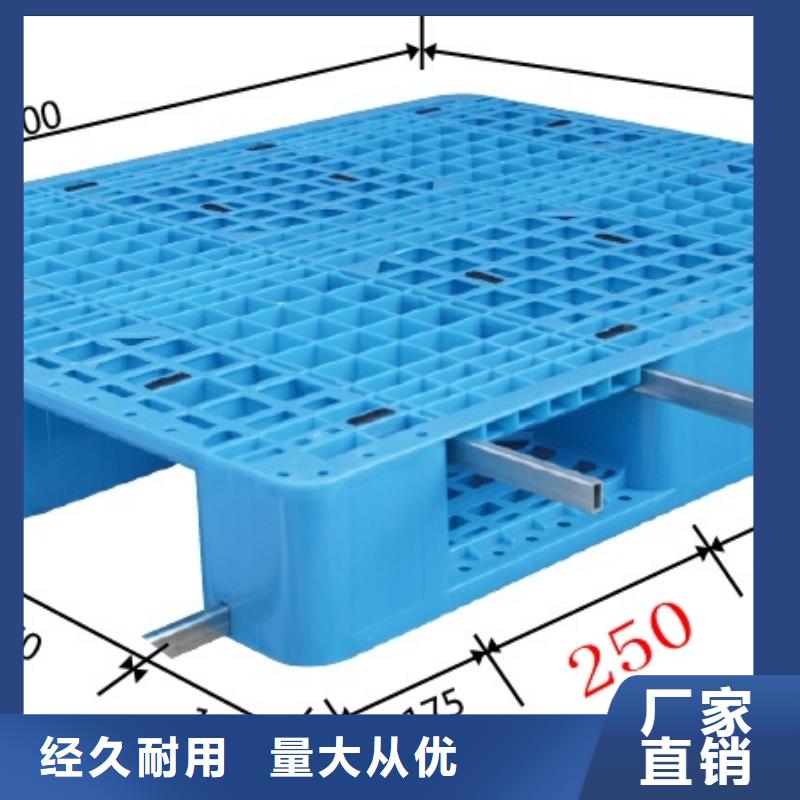 塑料托盘网格田字型塑料托盘好货有保障源头采购