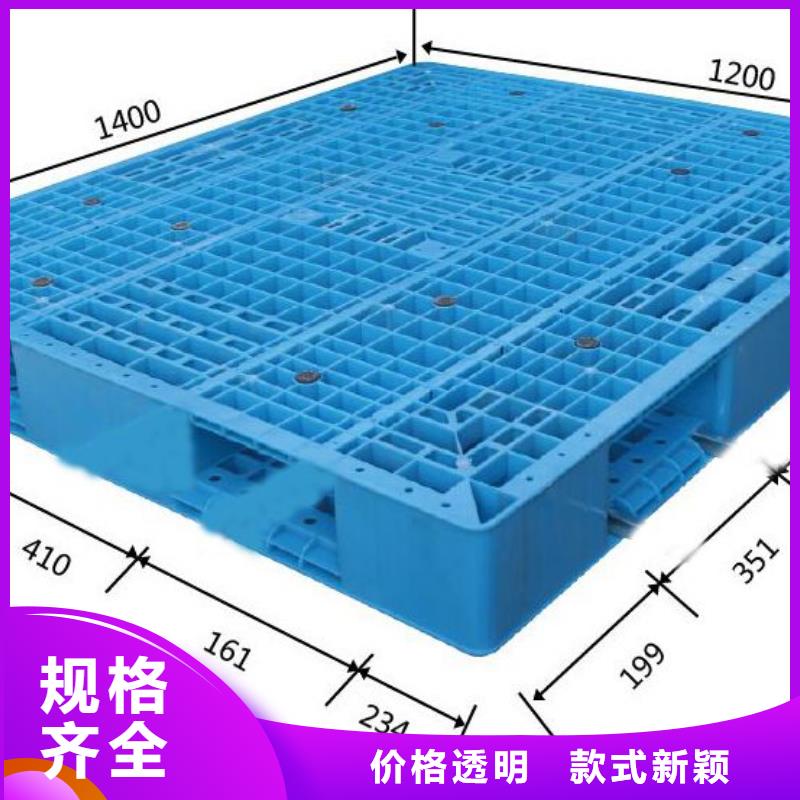 塑料托盘塑料垫板快速发货当地服务商