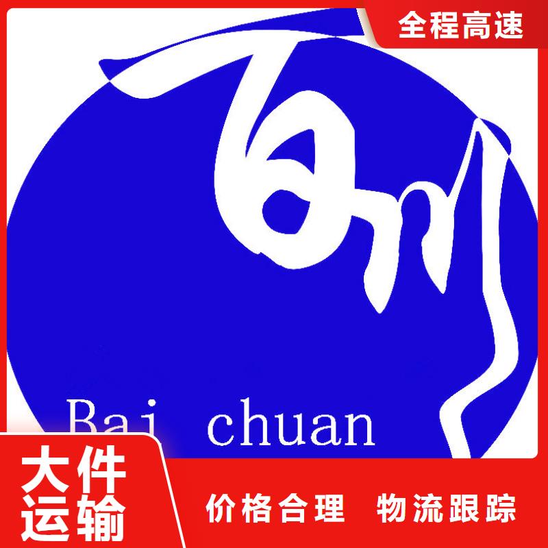 汉中专线物流乐从到汉中小轿车托运公司整车、拼车、回头车