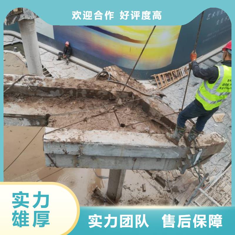 切割剪力墙切割工程多年经验本地厂家