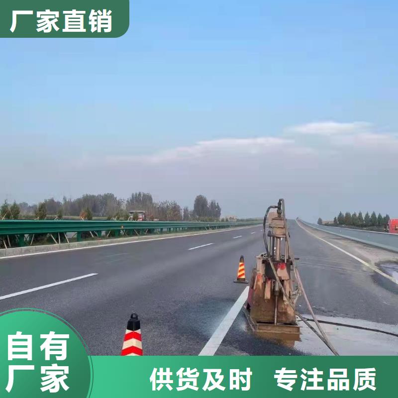 公路下沉注浆N年专注物流配送