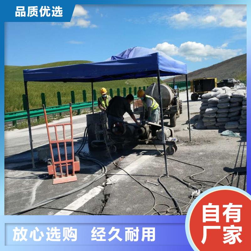 公路下沉注浆_地基下沉注浆口碑好实力强厂家直销安全放心