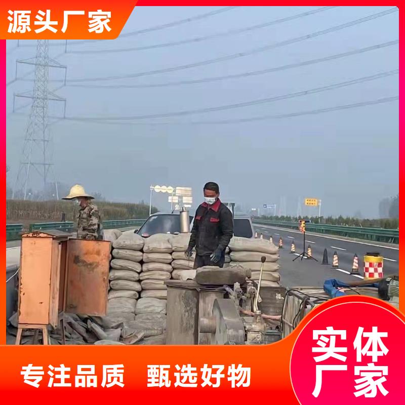 公路下沉注浆-地面下沉注浆质量为本联系厂家