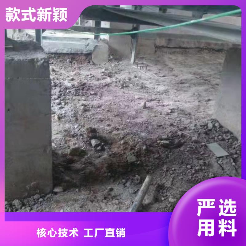 【地基】_高速路基下沉注浆真诚合作本地经销商