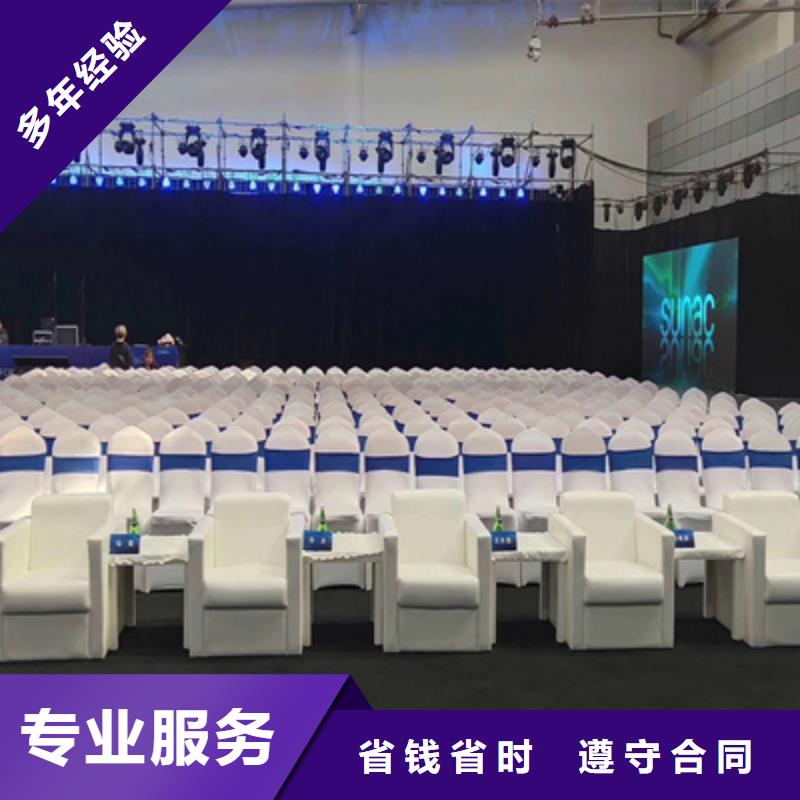 活动执行庆典演出公司服务周到行业口碑好