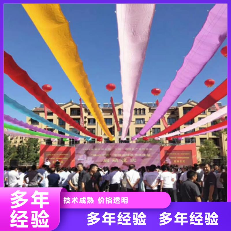 庆典活动会议演出公司资质齐全当地厂家