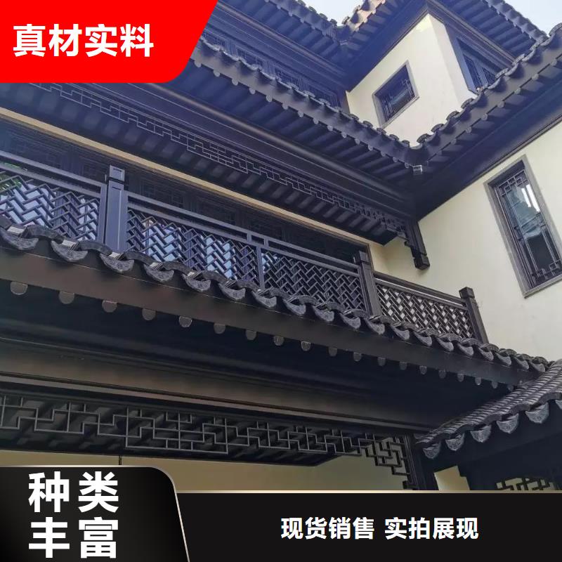 铝代木古建【新中式铝合金古建】专业的生产厂家性价比高