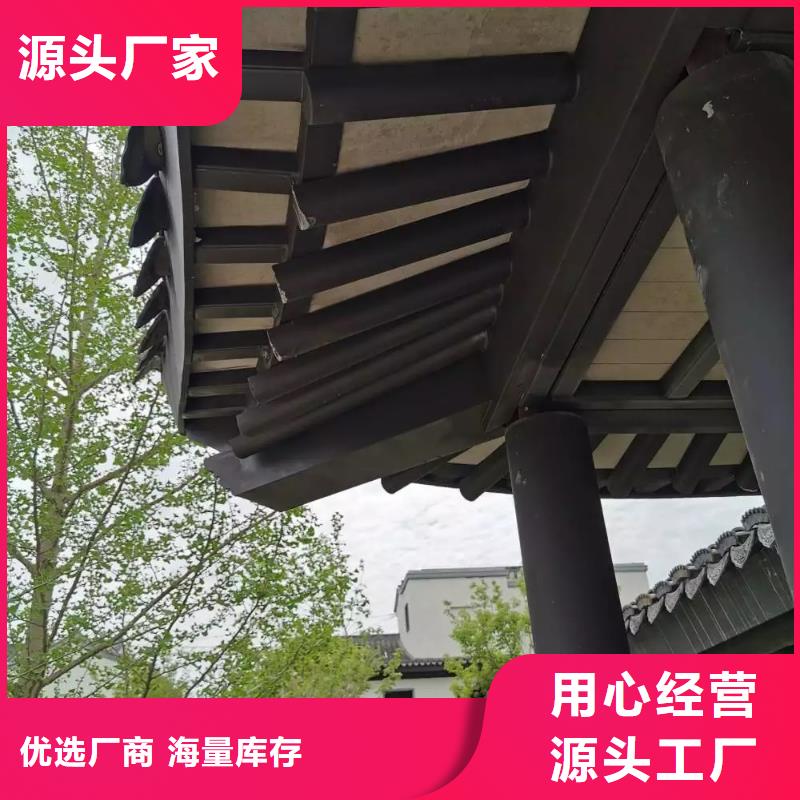 铝代木古建古建铝代木货源报价快速发货