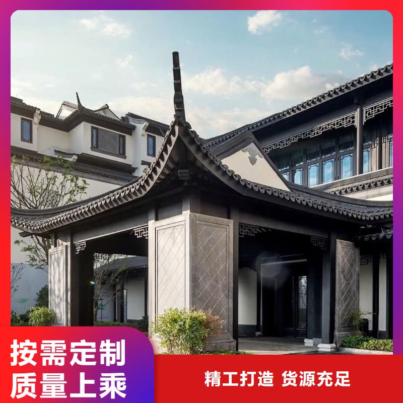 【铝代木古建铝合金下水管批发商】实体厂家大量现货